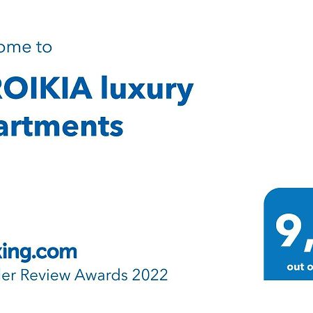 Siroikia Luxury Apartments Сиракуза Екстериор снимка
