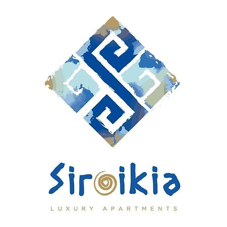 Siroikia Luxury Apartments Сиракуза Екстериор снимка