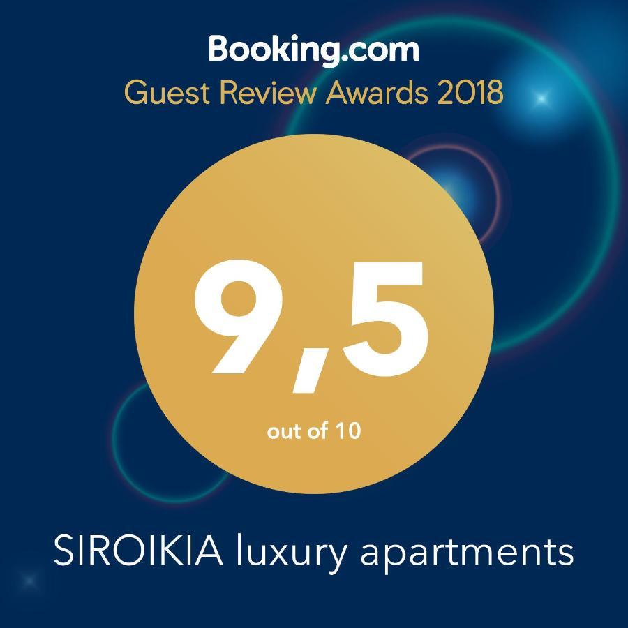 Siroikia Luxury Apartments Сиракуза Екстериор снимка