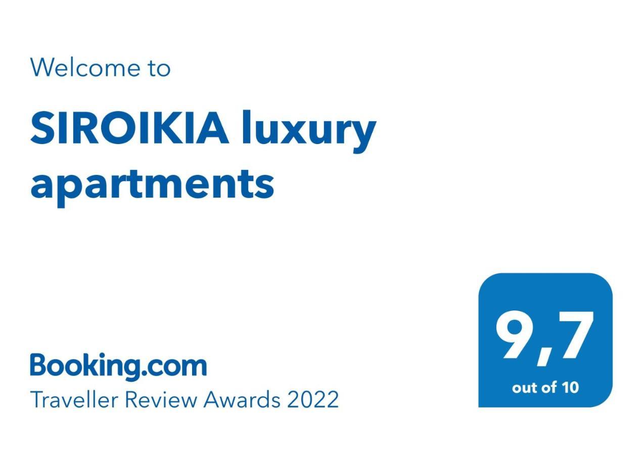 Siroikia Luxury Apartments Сиракуза Екстериор снимка
